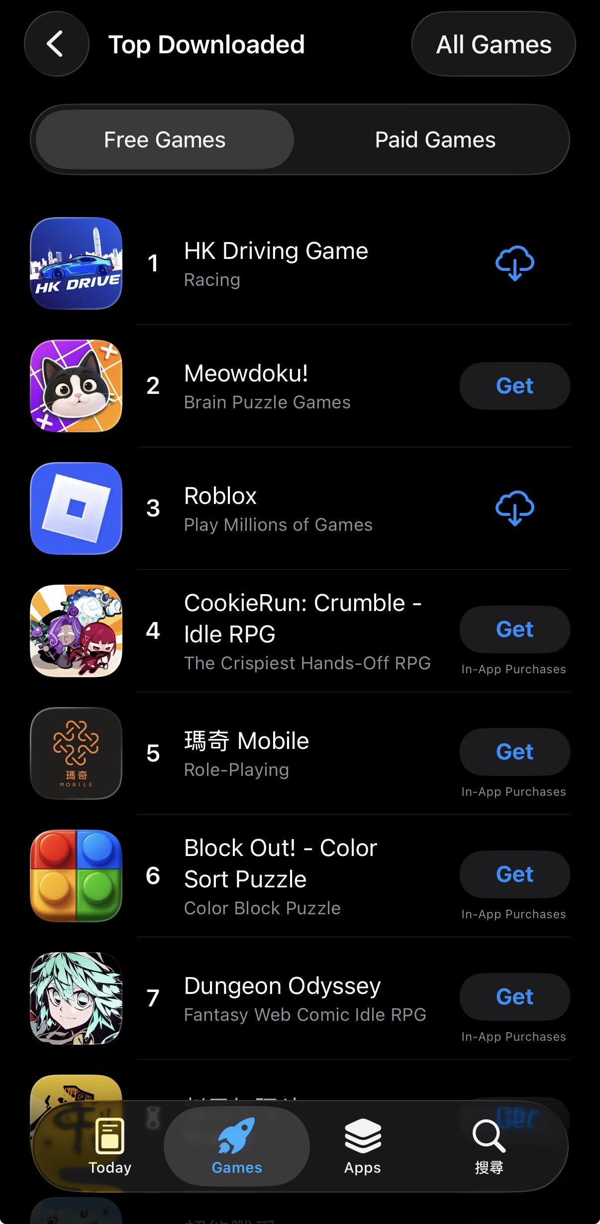 免費遊戲第一位